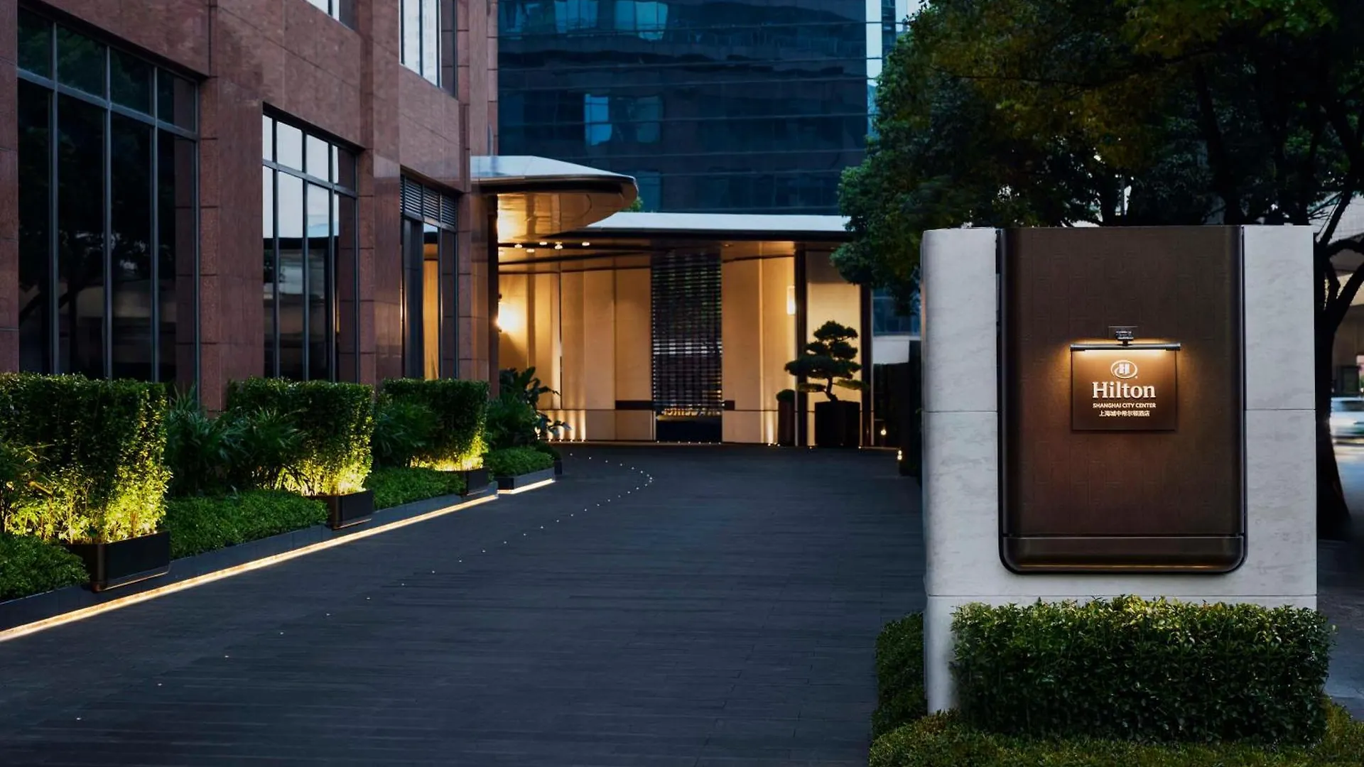 Hilton Shanghai City Center -Steps From Iconic Landmarks Wukang Mansion And Jing'An Temple 5*,  China